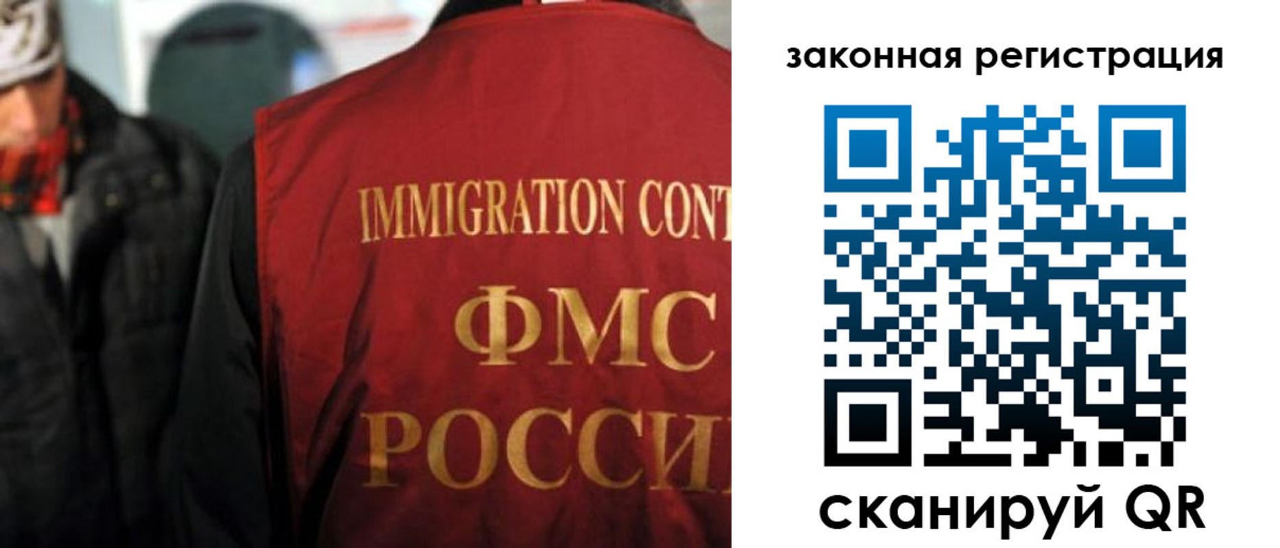 временная регистрация законно в Ершове