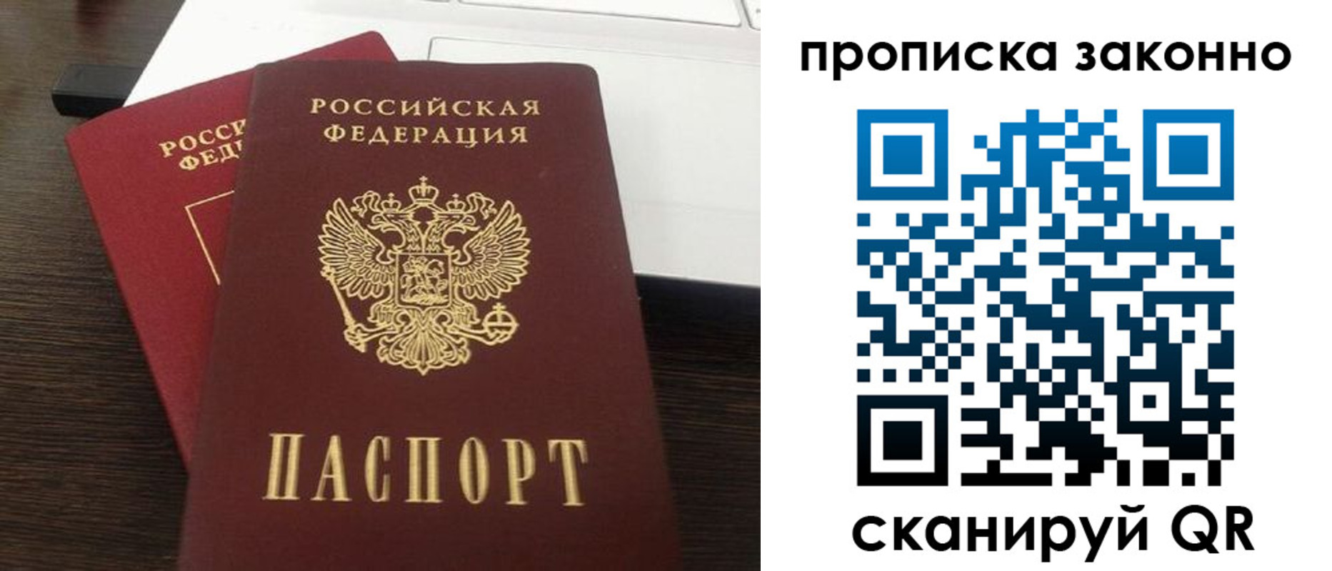 найти адрес прописки в Ершове